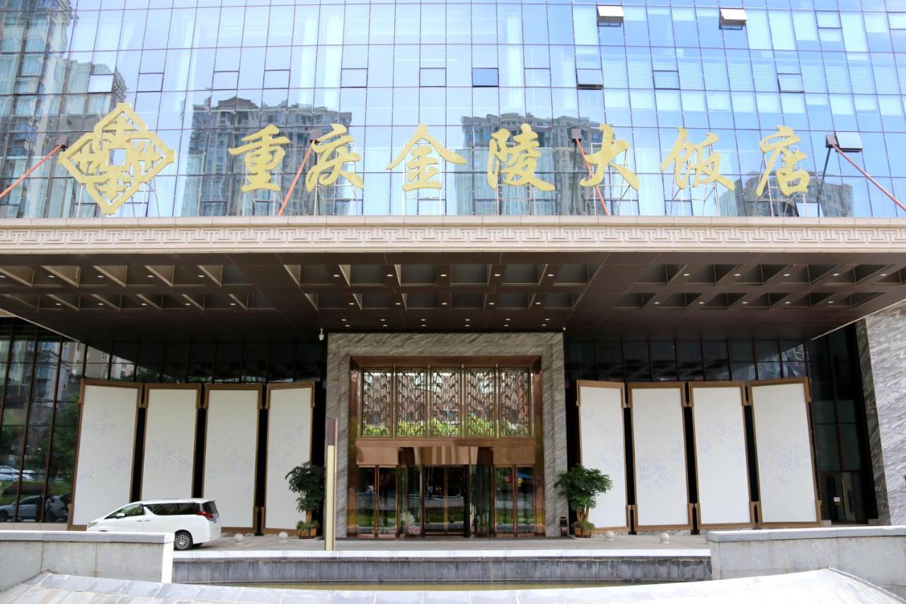 Jinling Grand Hotel Chongqing Extérieur photo